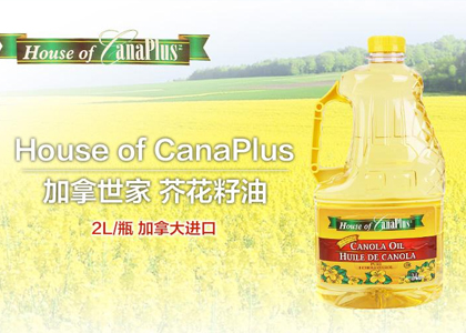 canaplus(卡纳加)芥花籽油