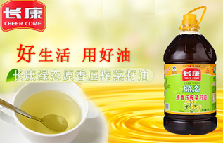 长康绿态原香压榨菜籽油