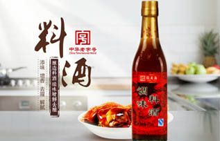 致美斋调味料酒