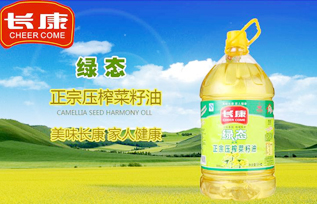 长康绿态正宗压榨菜籽油