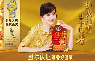 多力浓香花生油