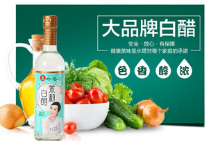 水塔茉莉白醋