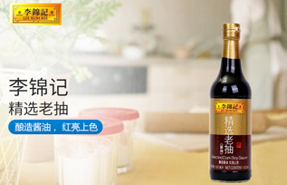 李锦记精选老抽