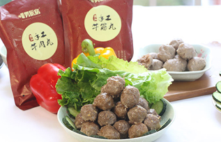 暖男厨房手工牛肉丸