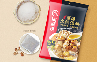 海底捞菌汤火锅汤料