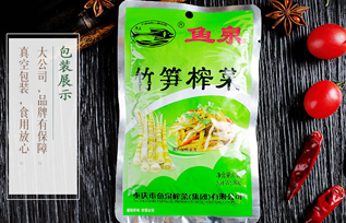 鱼泉竹笋榨菜