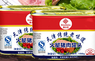 宾士佳午餐肉火腿猪肉罐头