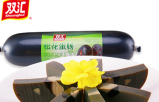双汇松花蛋肠