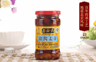 六必居甜酱姜芽