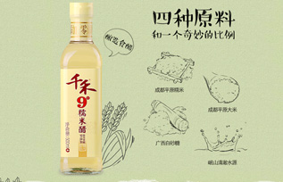 千禾9度糯米醋