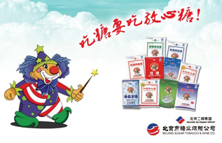 京糖优级绵白糖
