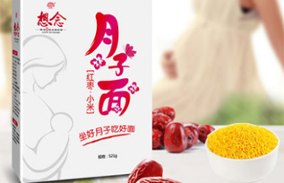 想念月子面