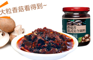 美乐香菇酱