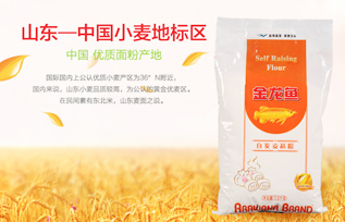 金龙鱼自发麦芯粉
