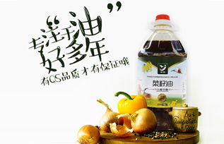 锦鹮小榨浓香菜籽油