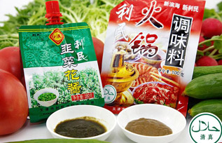 利民火锅调味料