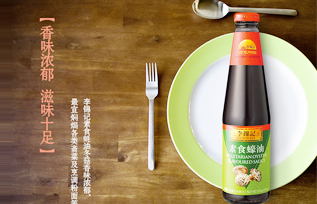 李锦记素食蚝油