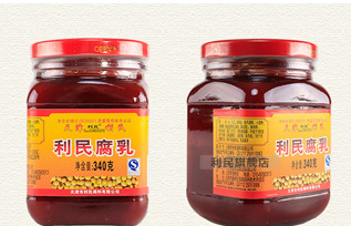 利民腐乳