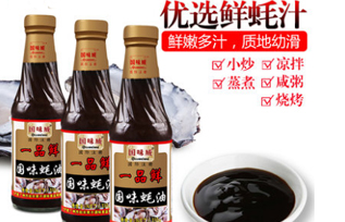 国味威一品鲜国味蚝油