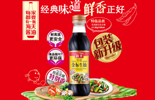 海天特级金标生抽
