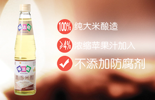 欣和味达美清香米醋