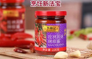 李锦记桂林风味辣椒酱