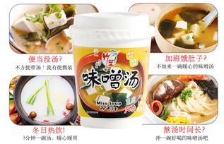 欣和竹笙豆腐风味味噌汤