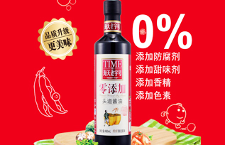 海天零添加头道酱油