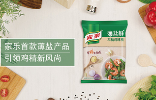 家乐薄盐鲜鸡精