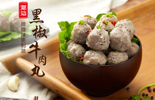 喜得佳潮汕黑椒牛肉丸