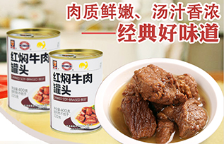 上海梅林红焖牛肉罐头