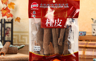 豪雄桂皮