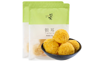 盛耳银耳