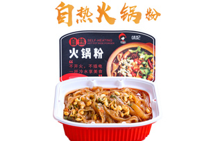 蜀姑娘自热火锅粉