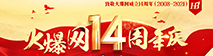 ¾14꣡