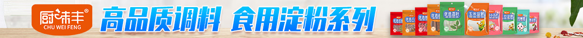 ʳƷ޹˾