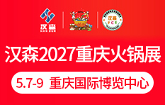��ɭ2027������չ