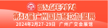 GFE202446ݹʲչ