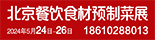 BCFE2024ʳԤƲ˲