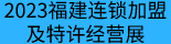 2023˼Ӫ