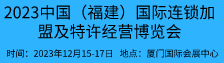 2023˼Ӫ