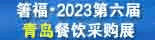 縣2023ൺɹչ2023ൺԤƲ˲ҵչ