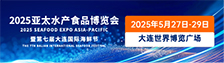 2025̫ˮʳ