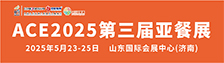 ACE2025޲չ