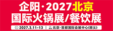 ����2027�����������չ