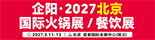 ����2027�����������չ