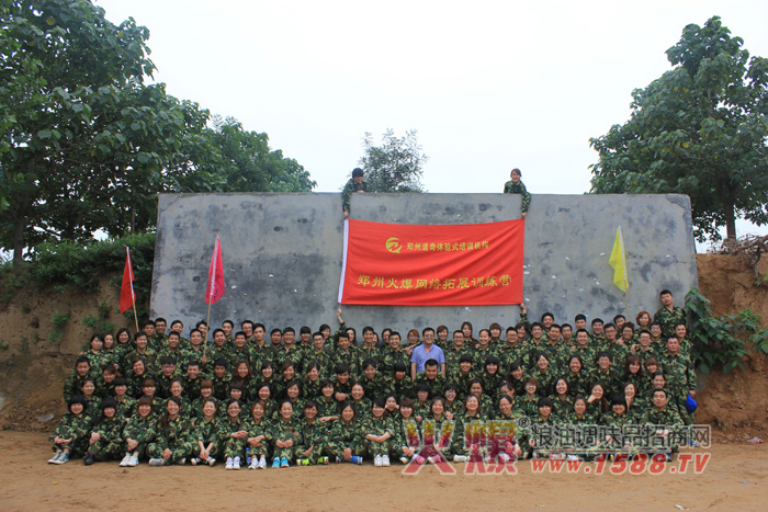 大合照
