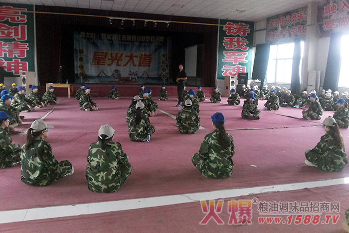 默契报数