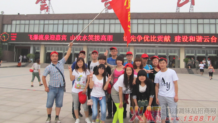 2013云台山之旅