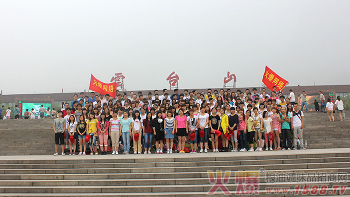 2013云台山之旅